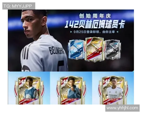 足球明星签字卡的市场价格分析及其收藏价值探讨