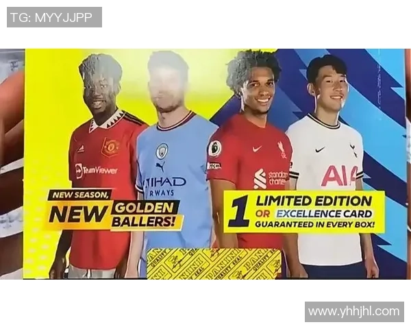 IMM足球明星卡：全新球员卡片震撼登场，收藏狂潮席卷球迷市场